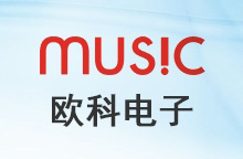 歐科電子